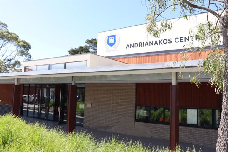 Andrianakos Centre from outside the gym entrance.
